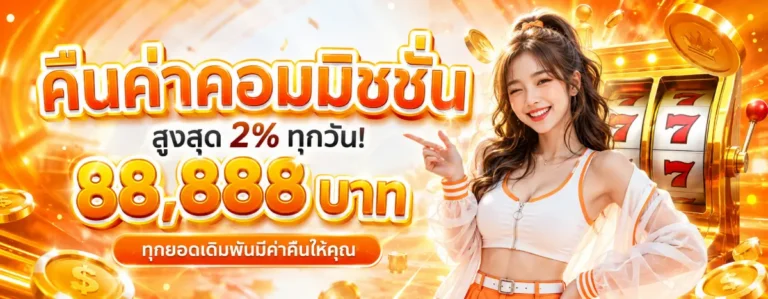 spinix282-promotion (1)